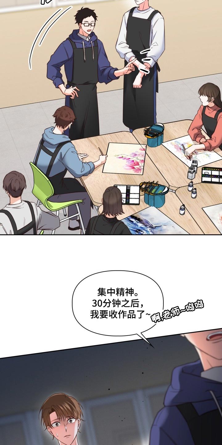 第40章：背黑锅5