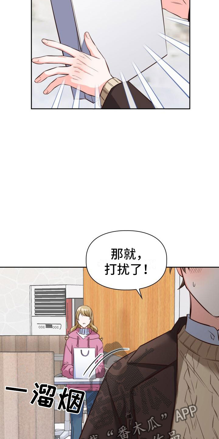 第17章：还衣服10