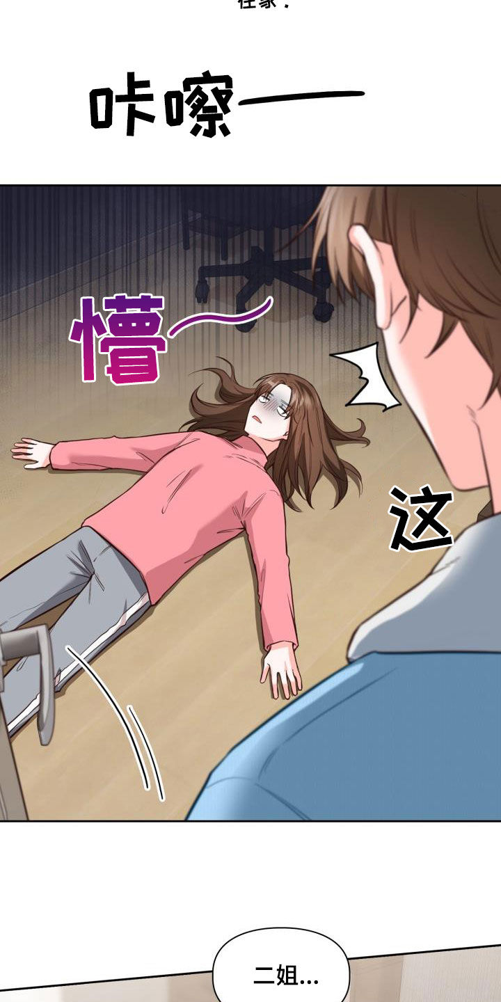 第33章：看海6