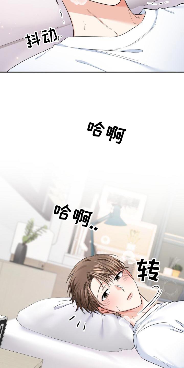 第58章：我们还没结束12