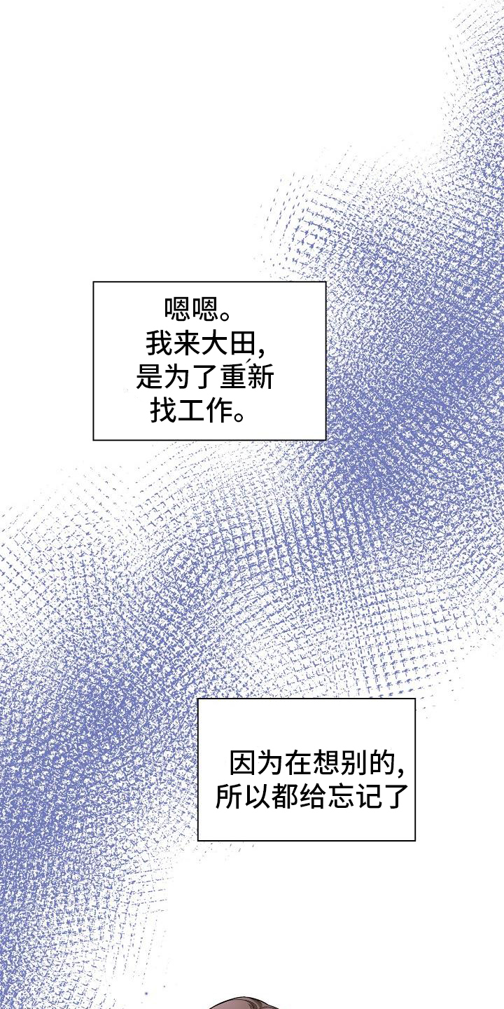 第79章：帮忙12