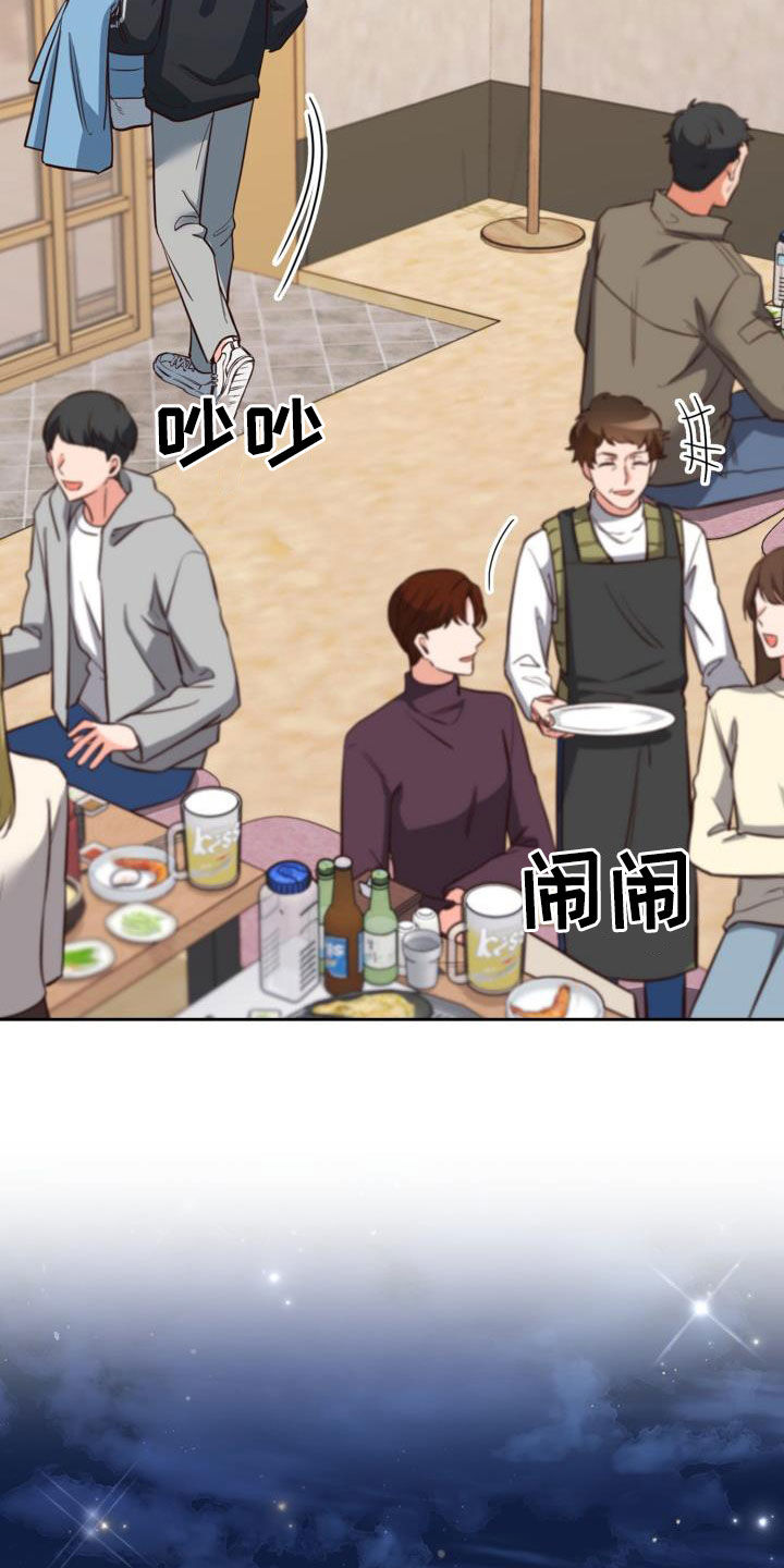 第33章：看海15