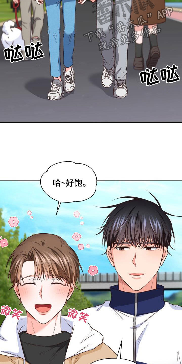 第37章：冲突1