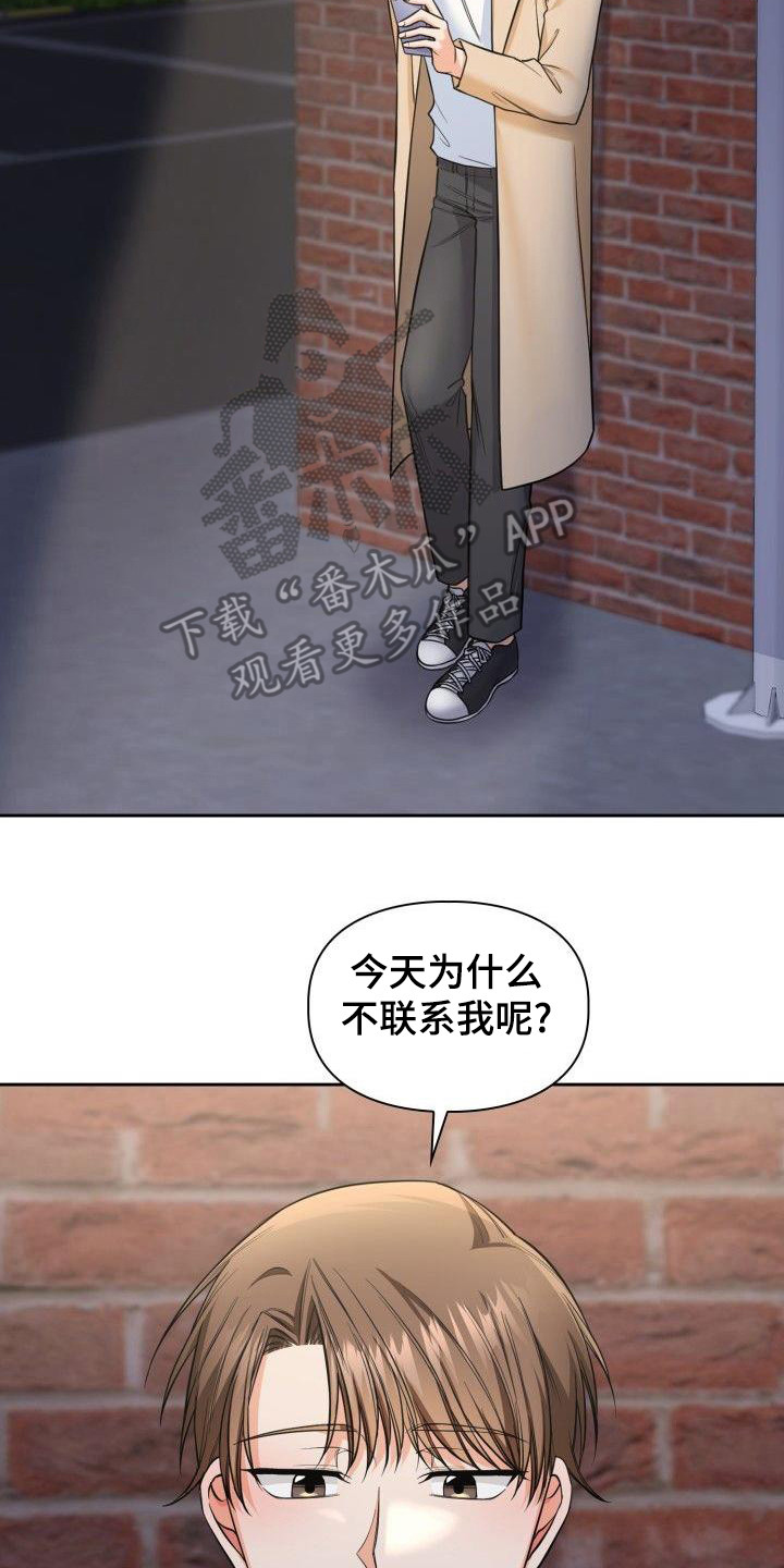 第68章：聚餐25