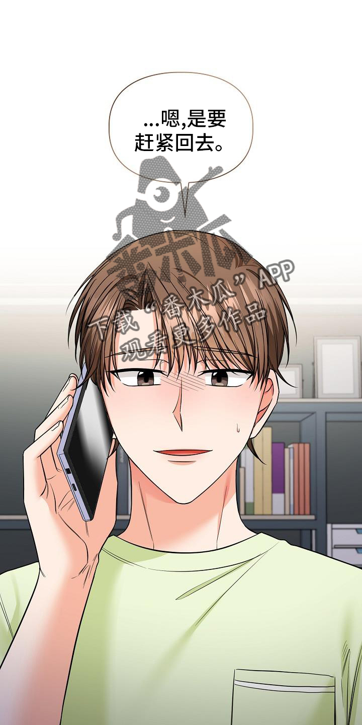 第79章：帮忙9