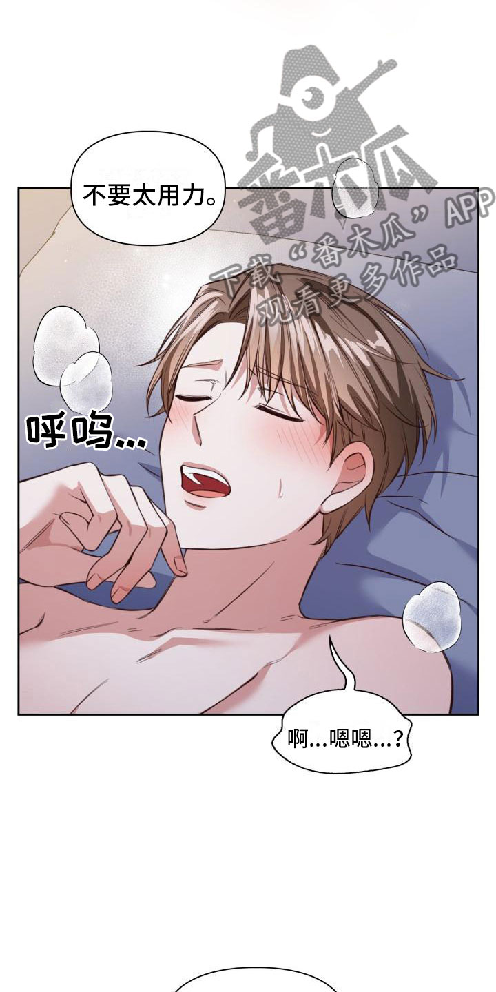 第9章：时间很多16