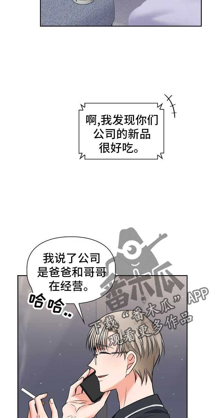 第81章：施压7