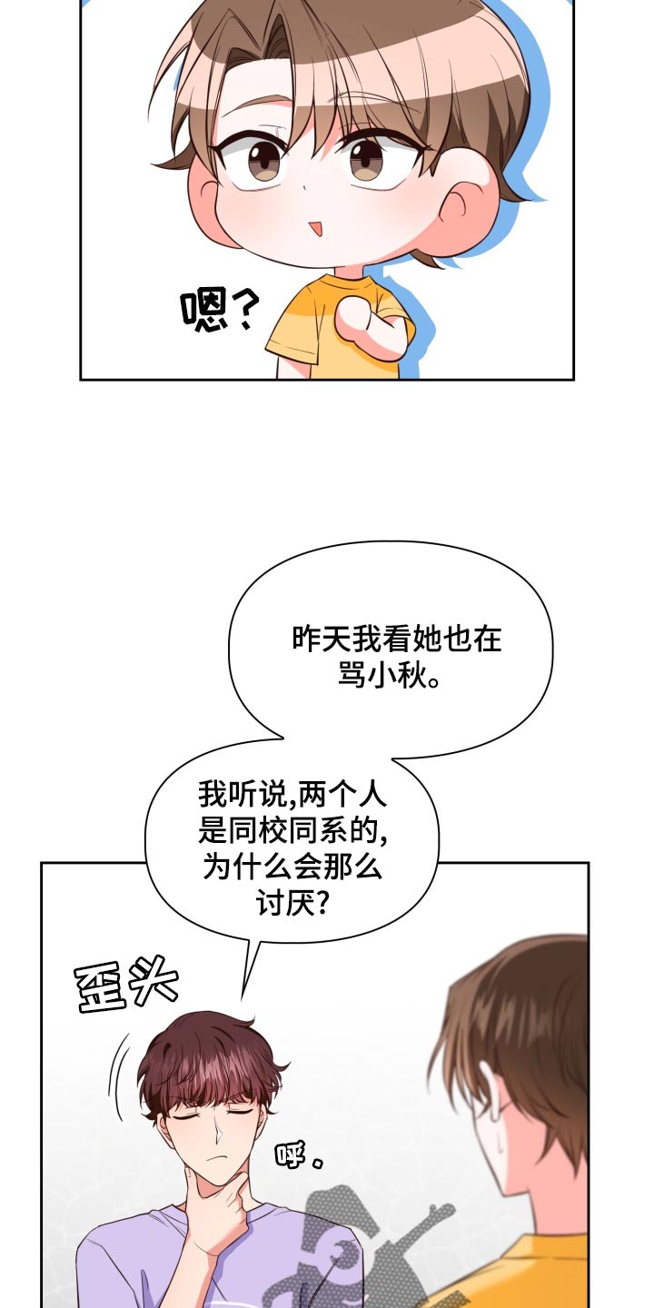 第46章：伦理意识3