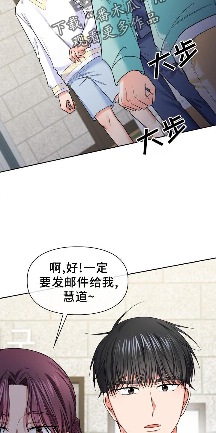 第60章：生气16