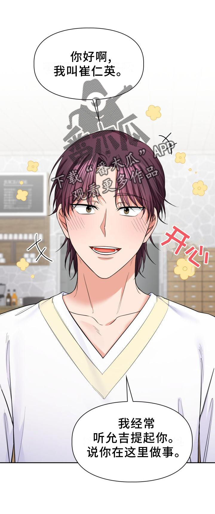 第59章：介绍17