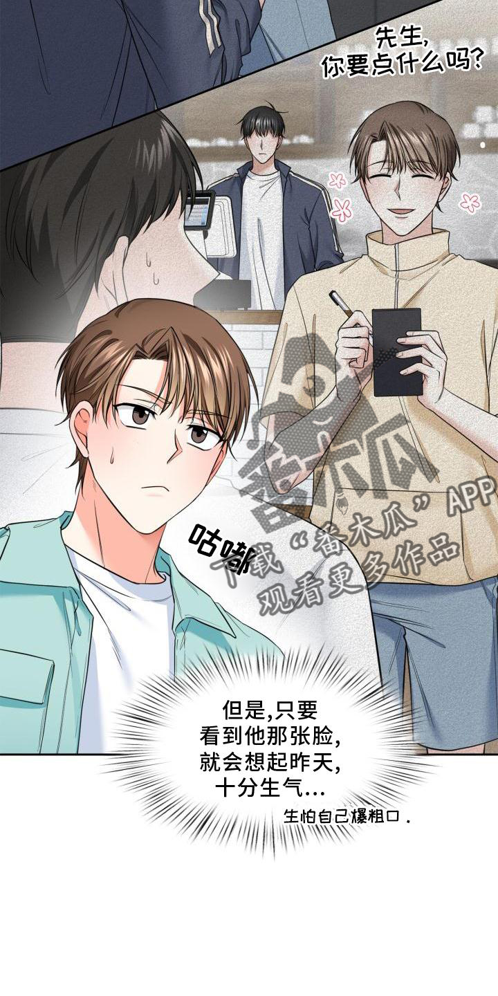 第59章：介绍13