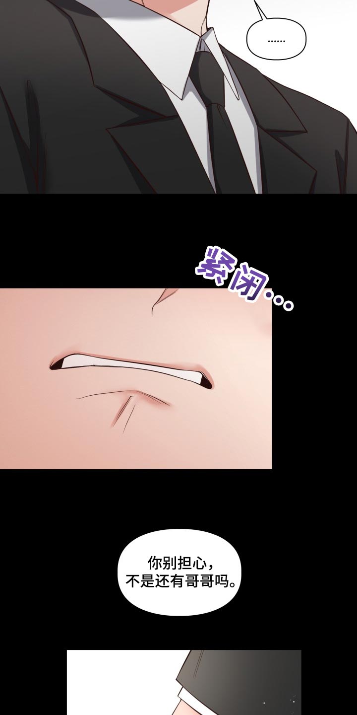 第42章：唯一的目标22