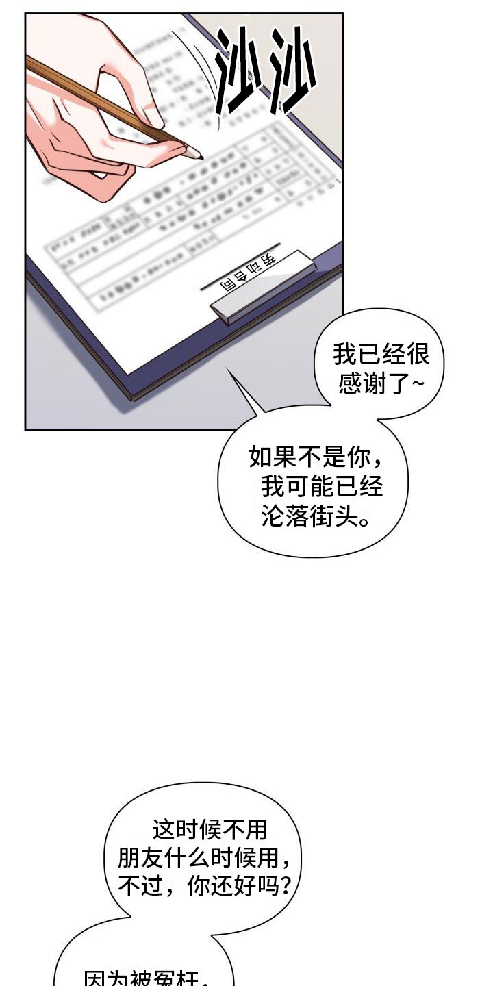 第6章：喝一杯4