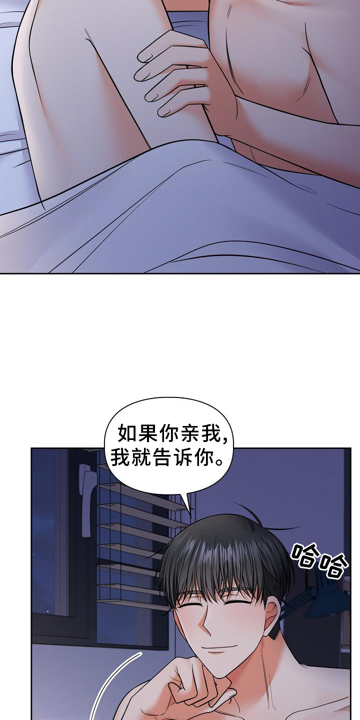 第77章：疲惫14