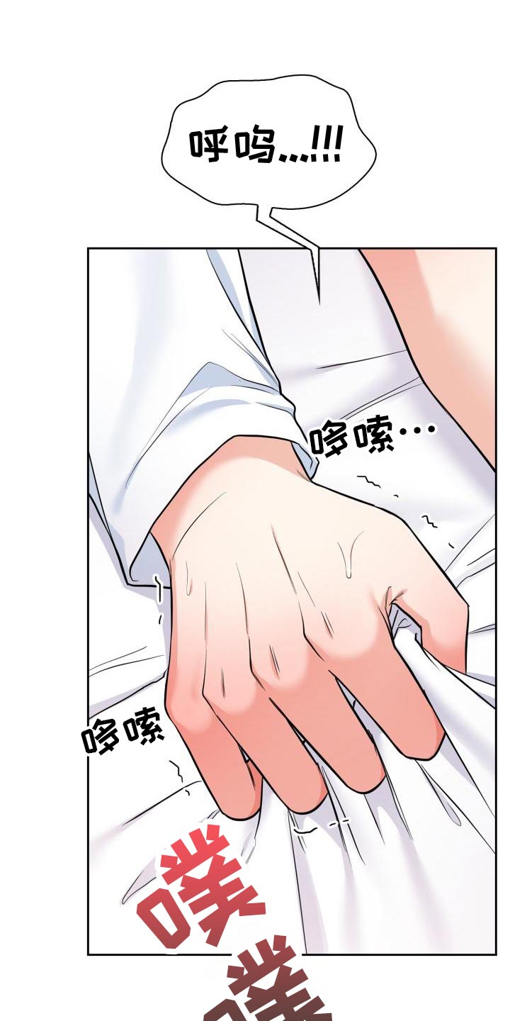 第58章：我们还没结束5