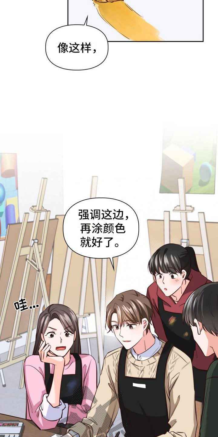 第16章：代金券10