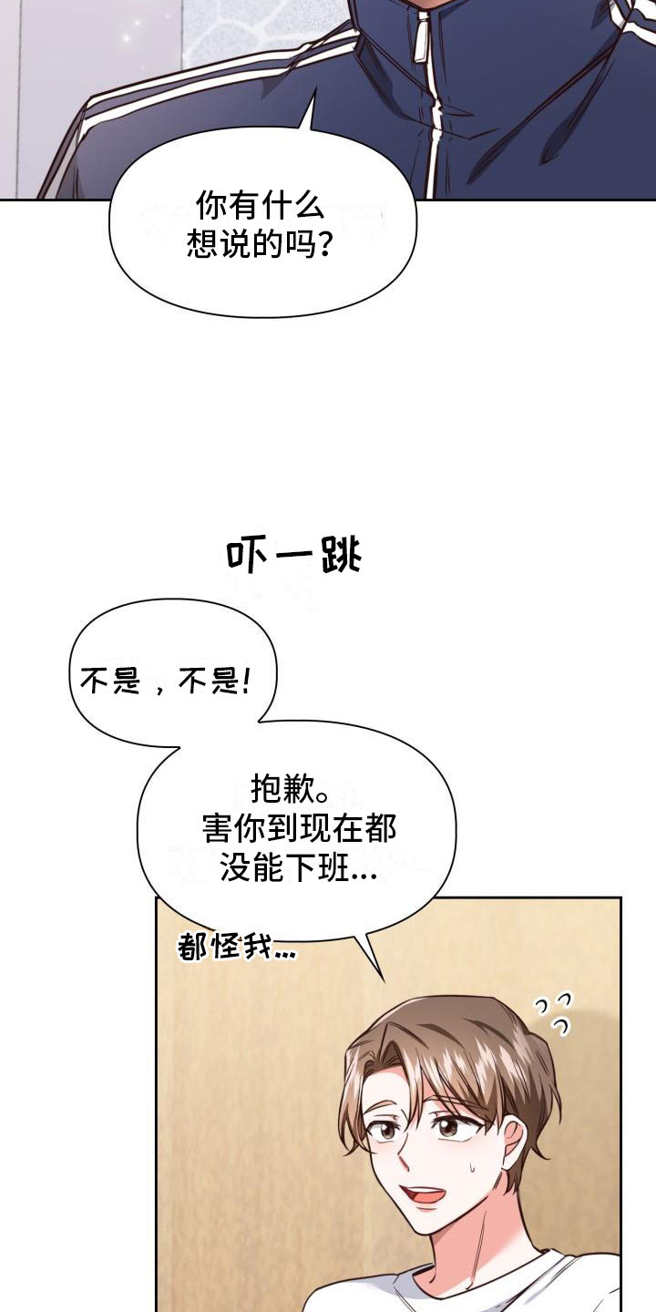 第3章：查户口13