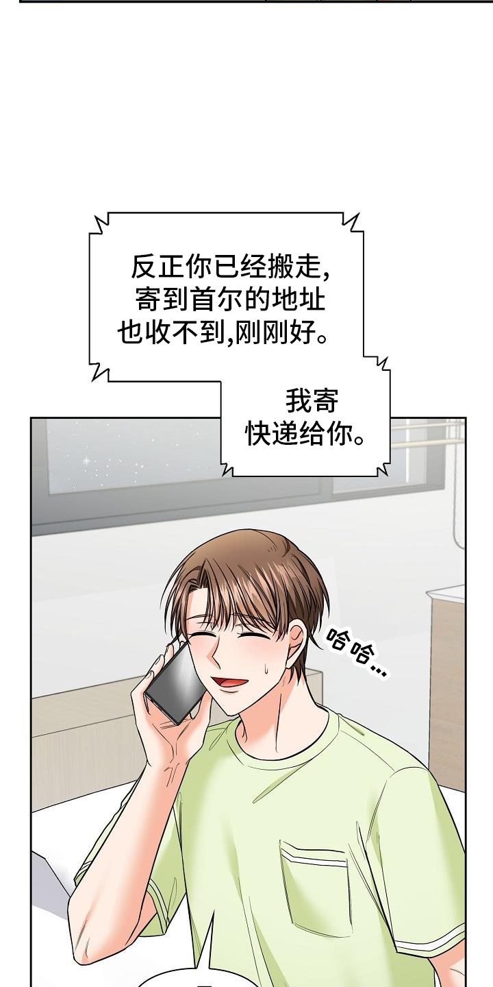 第79章：帮忙6