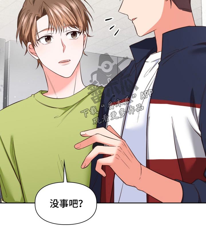 第38章：灰溜溜26