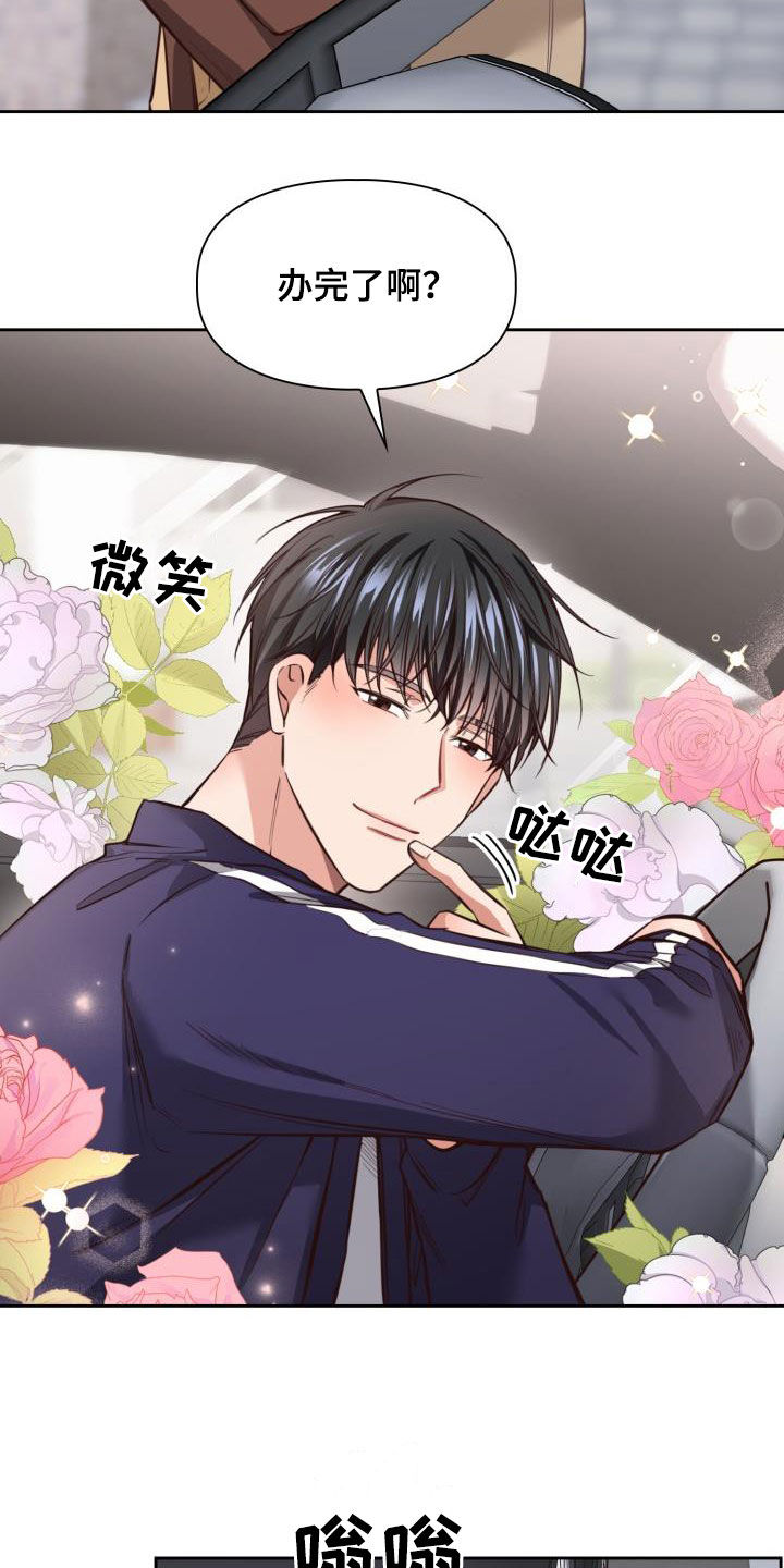 第23章：重要的事22