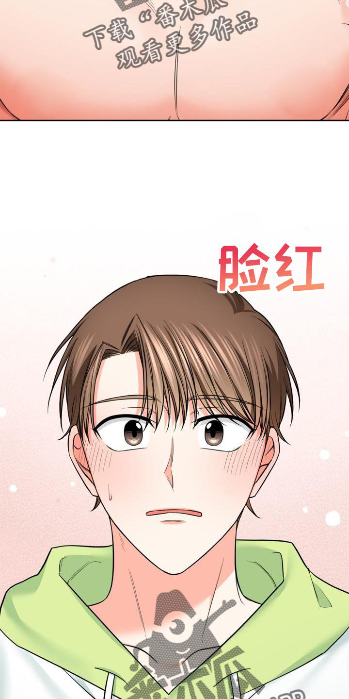第66章：见面7