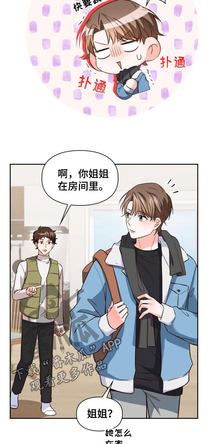 第33章：看海5