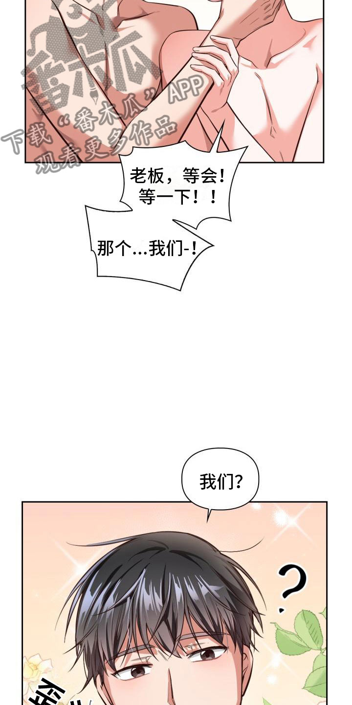 第7章：发生了什么？15