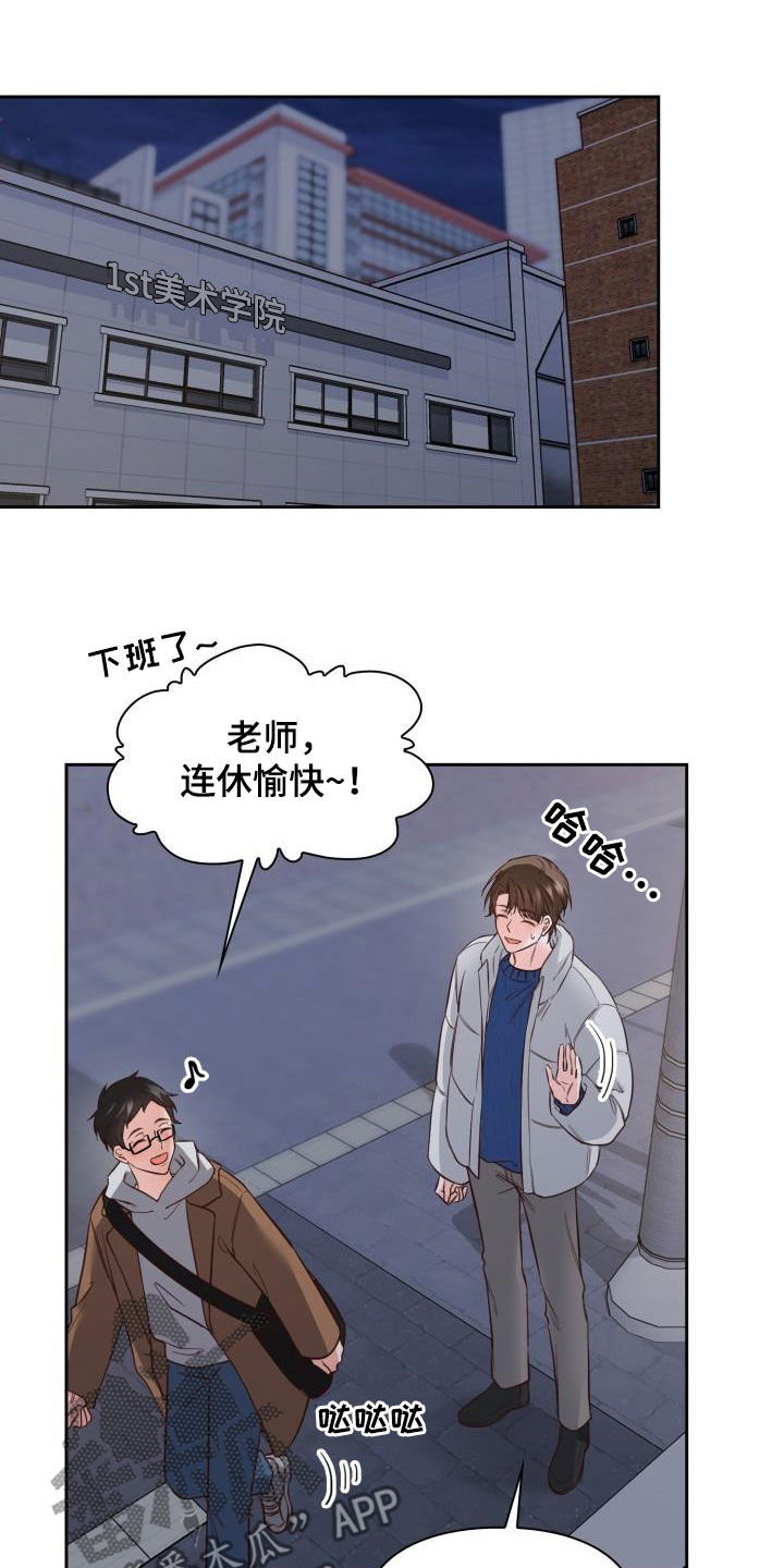 第34章：一起过年16