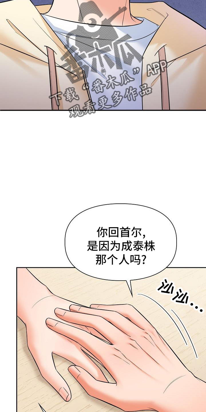 第79章：帮忙25