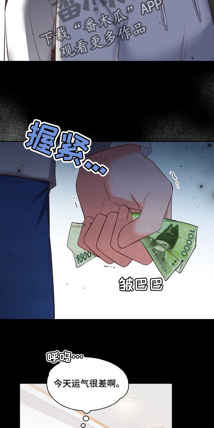 第42章：唯一的目标31