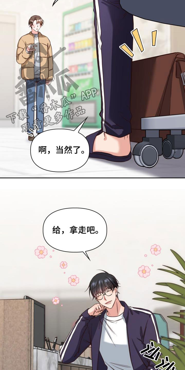 第22章：新兼职19
