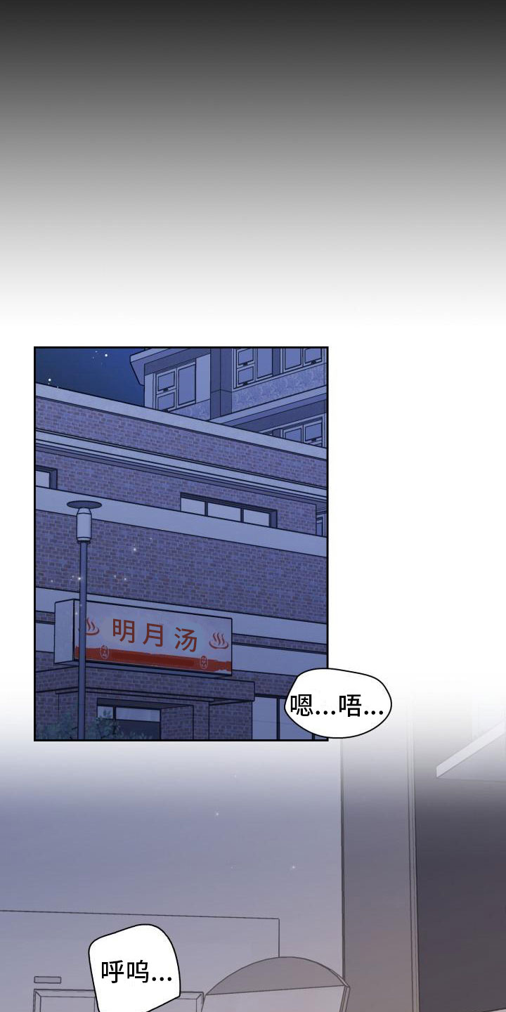 第8章：去我家吧9