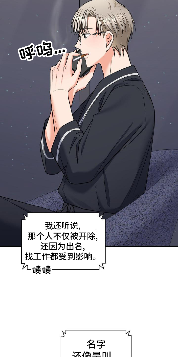 第81章：施压12