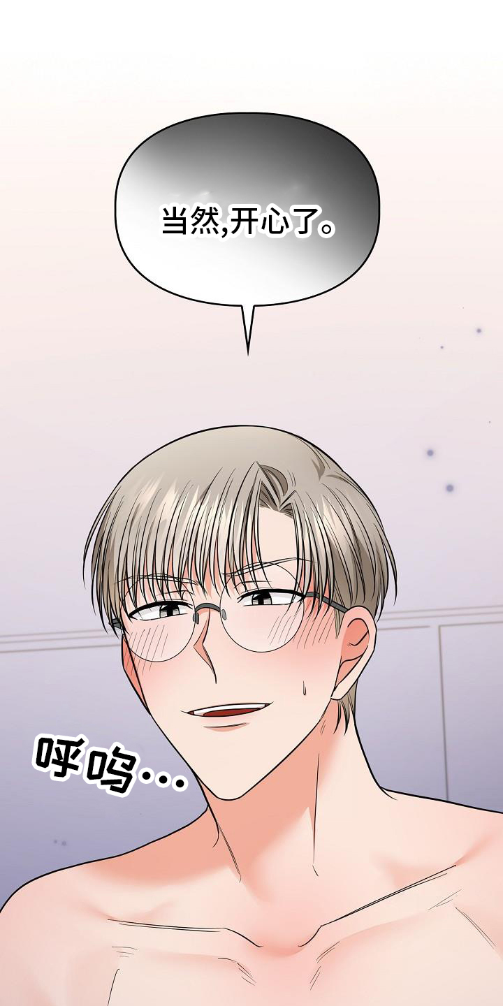第81章：施压20