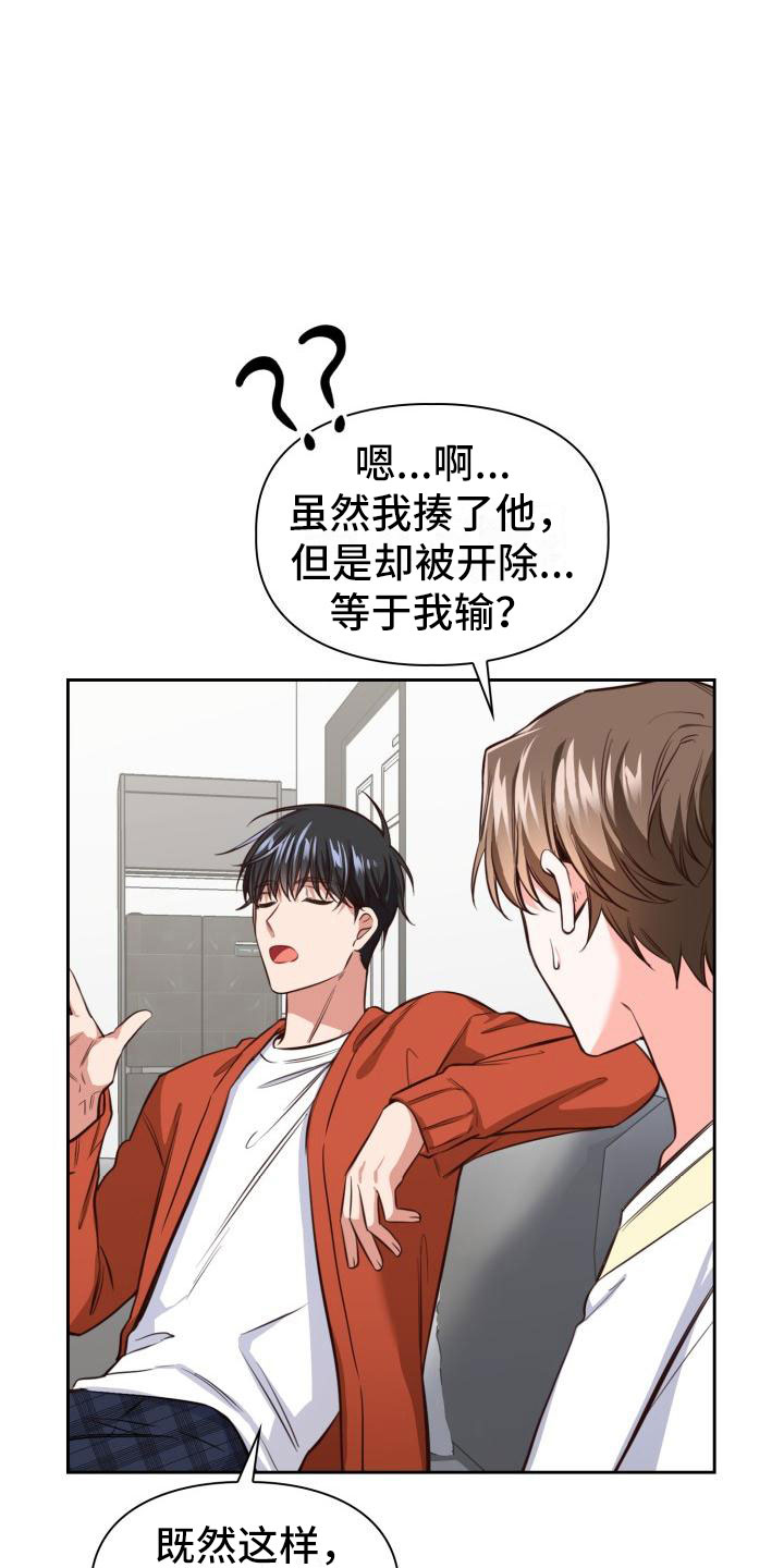第12章：是秘密13