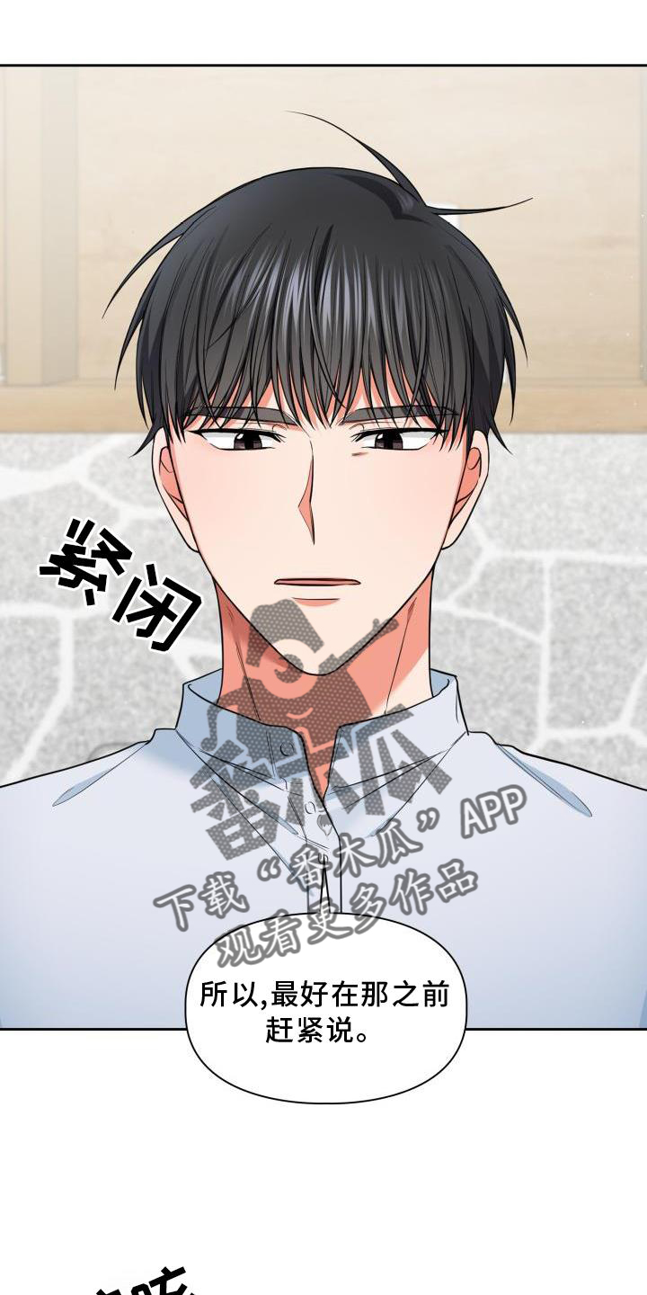 第62章：解释9