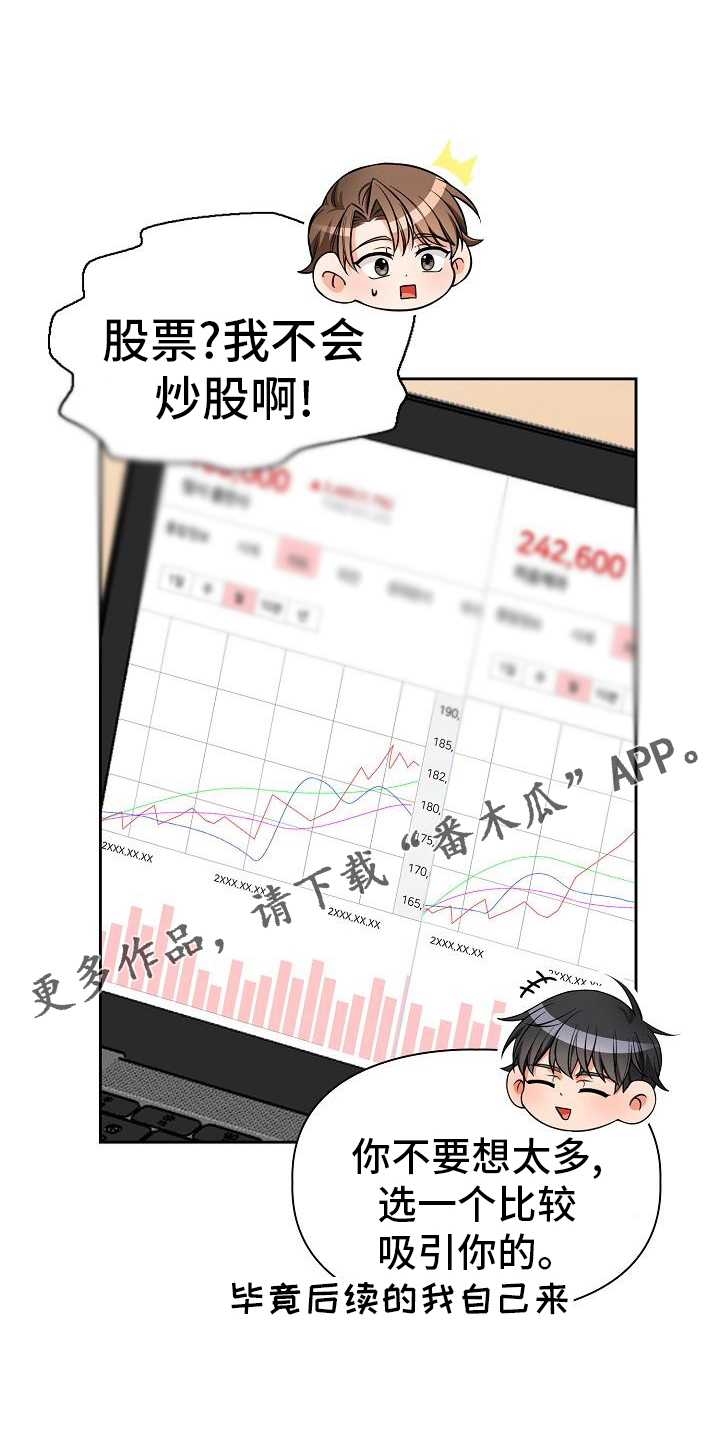 第79章：帮忙33