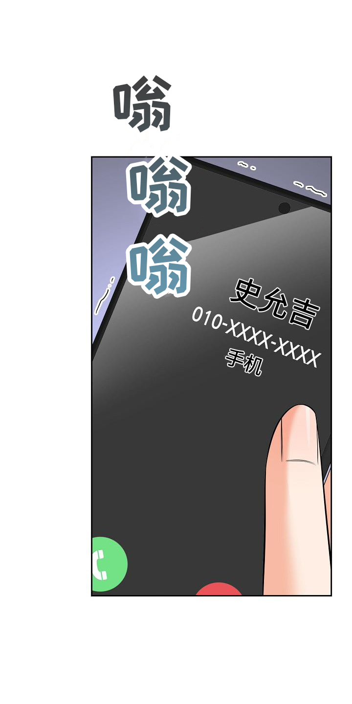 第81章：施压30