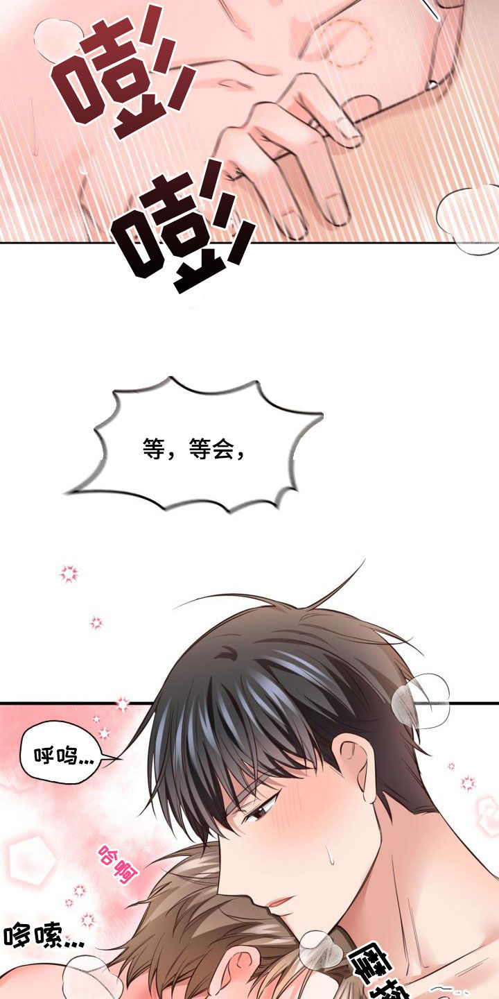 第32章：回老家10