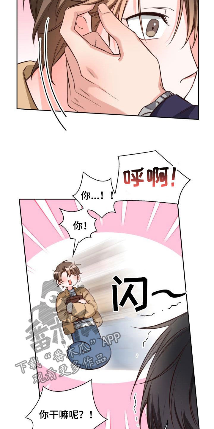 第22章：新兼职22