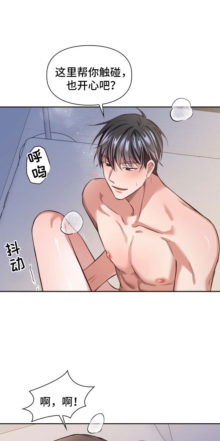第10章：不能睡20