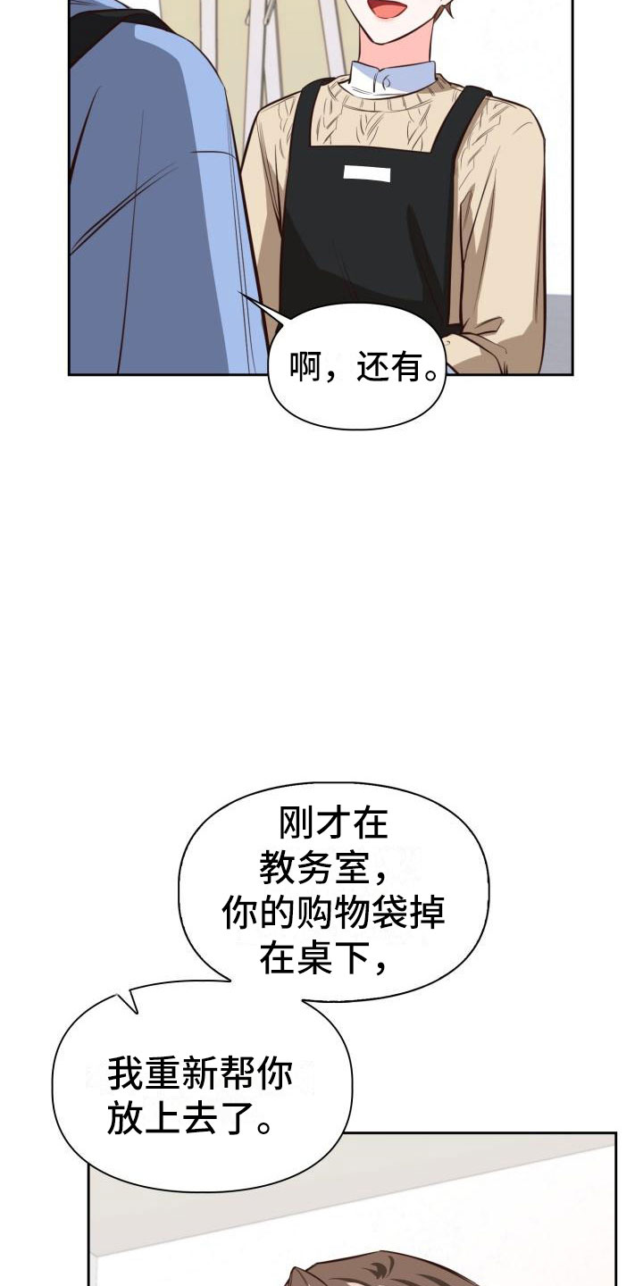 第16章：代金券20