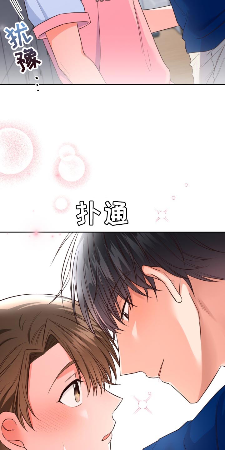 第47章：吵架4