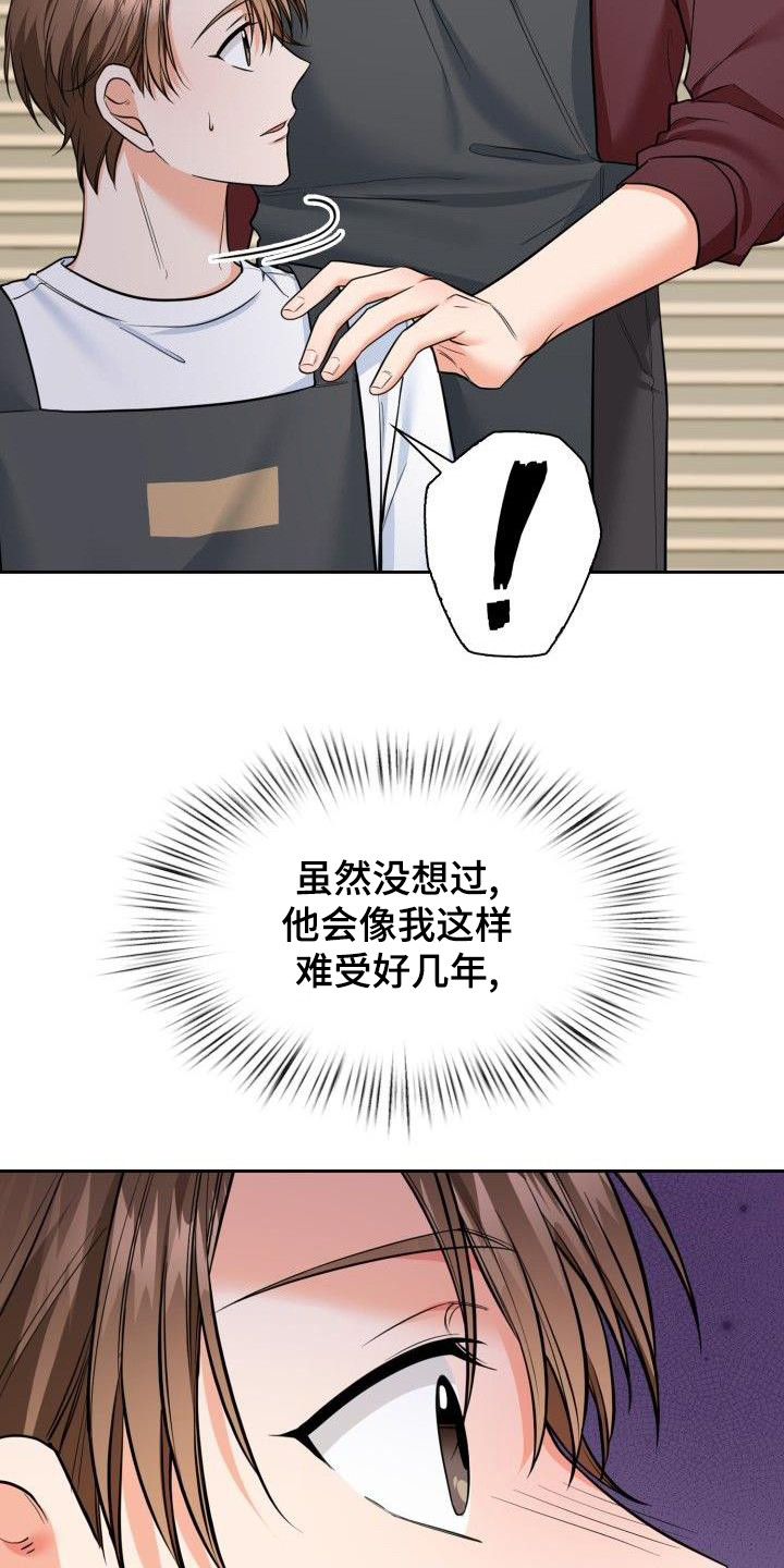 第67章：集中精神23