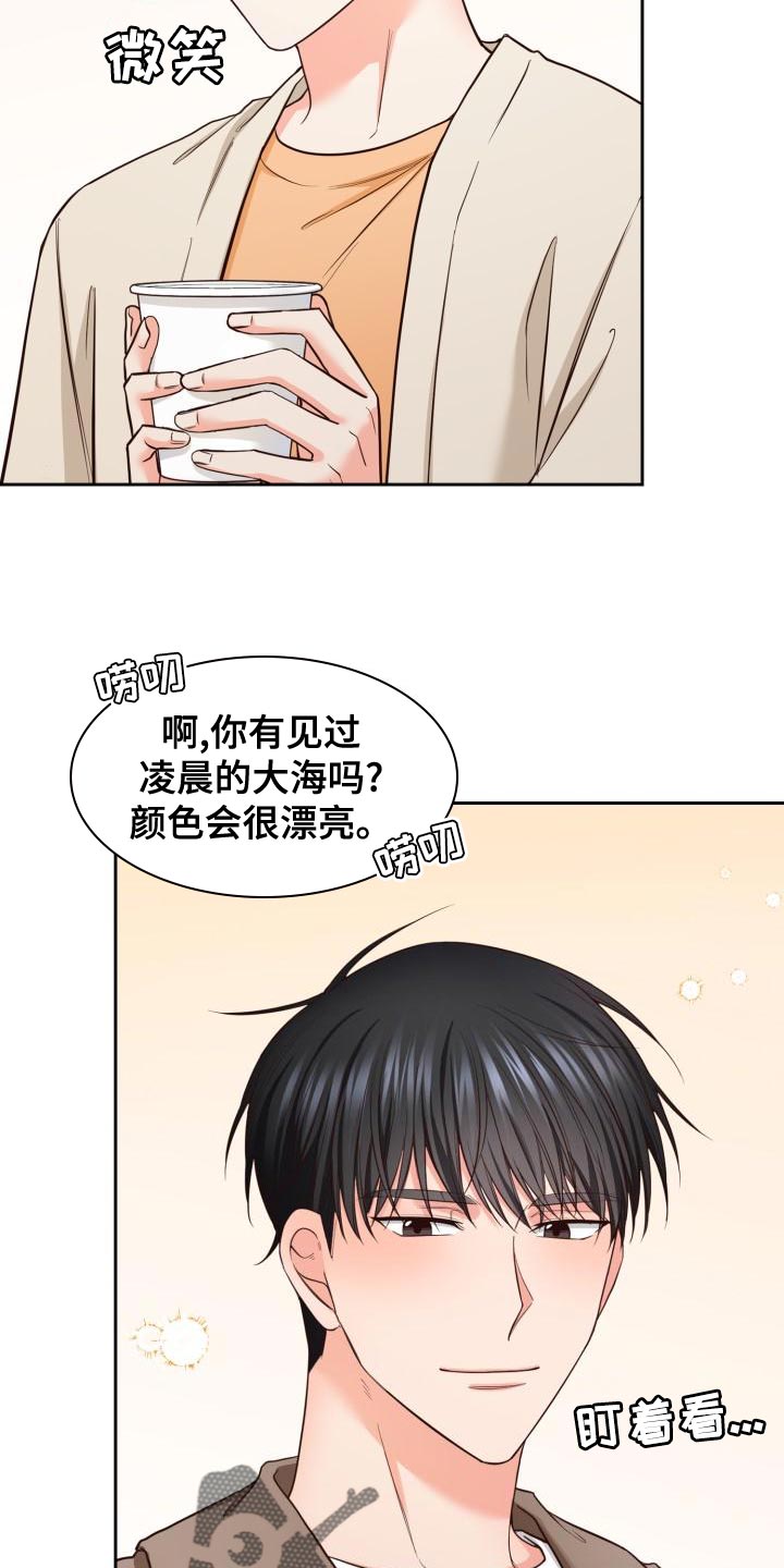 第55章：海边9