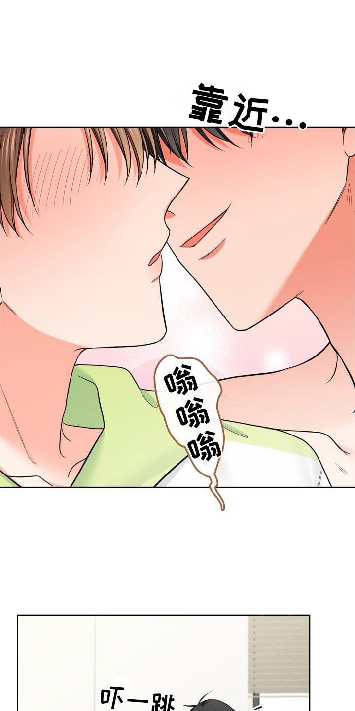第65章：熟悉6