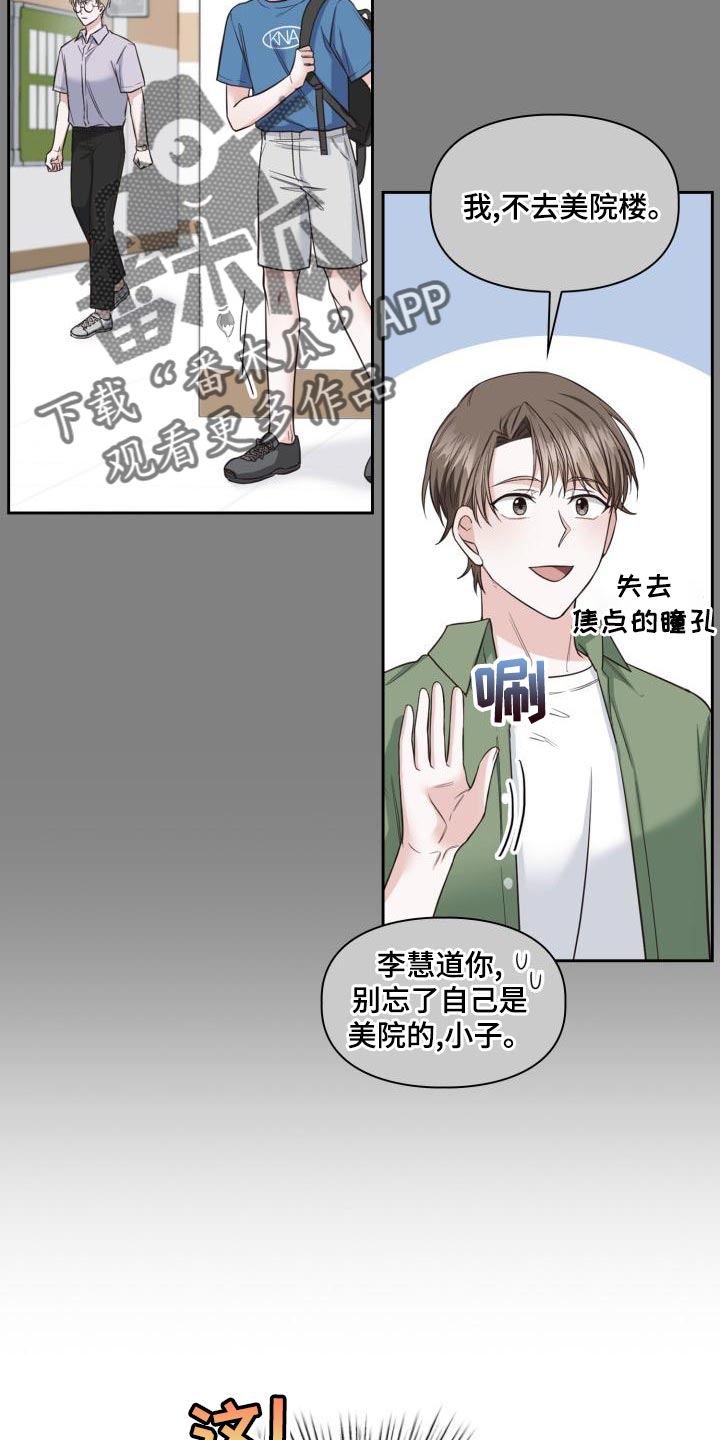 第48章：嫉妒6