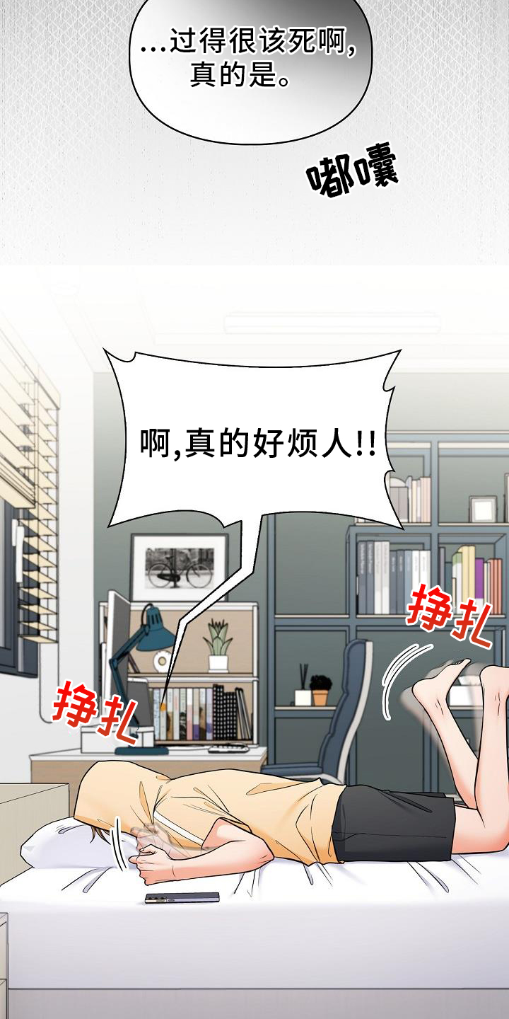 第75章：想念12