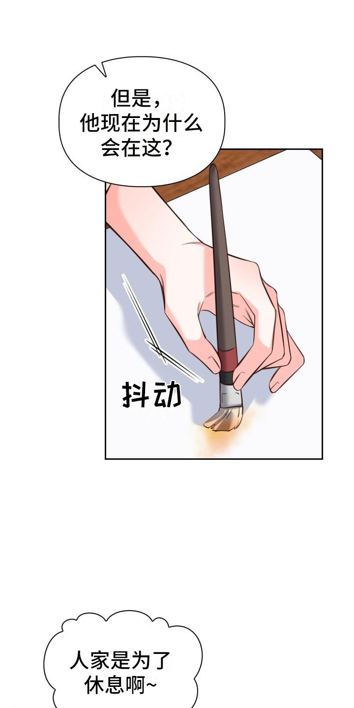 第16章：代金券14