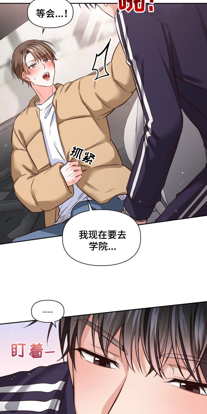 第23章：重要的事18